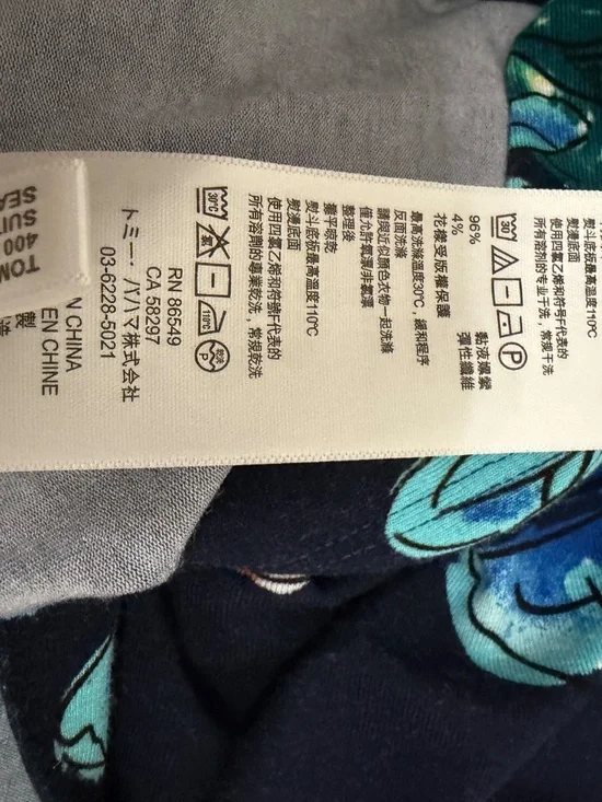 Tommy Bahama Navy Tropical Floral Stretch Shift Dress. Size Medium - Picture 6 of 10